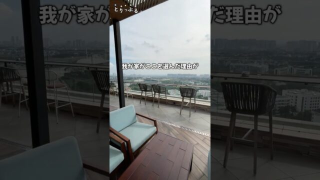 5人家族OK！海外マリオットがコスパ良すぎた