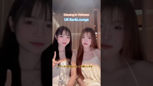 【ベトナムダナン】人気急上昇中のUK Bar&LoungeオーナーHeyKiyoのチャンネル登録よろしくお願いします! #ダナン旅行  #ダナン #ベトナム旅行