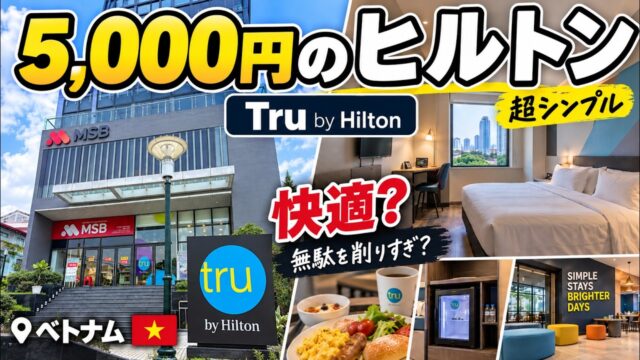 【ベトナムダナン】ベトナム美女と乾杯ライブ🍻