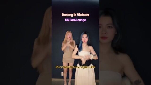 【ベトナムダナン】人気急上昇中UK Bar&LoungeオーナーHeyKiyoのチャンネル登録よろしくお願いします！