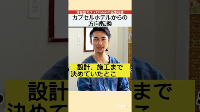 【ベトナムダナン】ベトナム美女と乾杯ライブ🍻