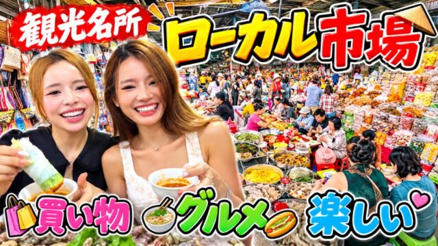 【ベトナムダナン】人気急上昇中！UKBar&LoungeオーナーHeyKiyoのチャンネル登録よろしくお願いします！ #ダナン #ベトナム旅行 #ガールズバー