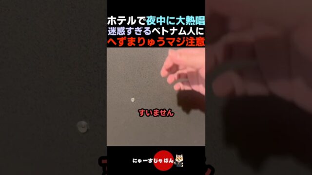【ベトナムダナン】人気急上昇中！UK Bar&LoungeオーナーHeyKiyoのチャンネル登録よろしくお願いします！ #ダナン #ベトナム美女　#ガールズバー