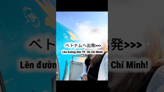 ベトナム、タバコ規制を強化へ。バーやホテル、カラオケなどでの全面禁煙を検討 #ベトナム #ホーチミン #ハノイ
